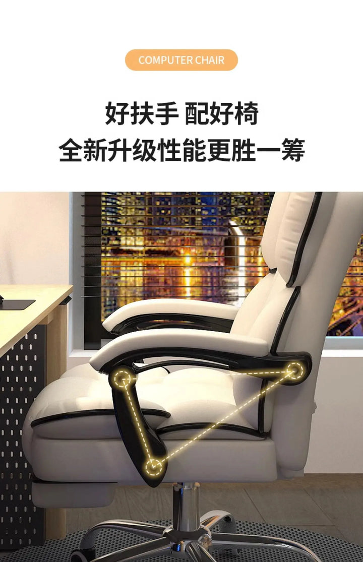 Computer Chair Work Advanced Office Desk Relaxation Armchair Pc Room Comfy Recliner Furniture chaise gaming Swivel Design Gamer - SellerPool