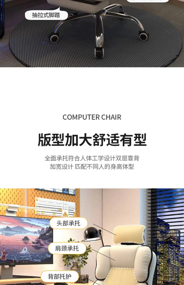 Computer Chair Work Advanced Office Desk Relaxation Armchair Pc Room Comfy Recliner Furniture chaise gaming Swivel Design Gamer - SellerPool