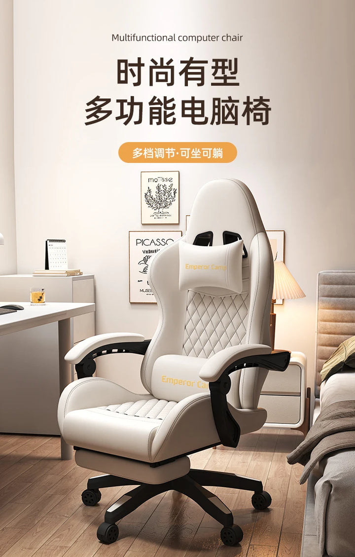 Modern Leather gaming chairs Room Waterproof Office Person Recliner Relax Design Reclining Armchairs Furniture Living Room - SellerPool