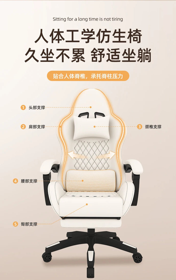 Modern Leather gaming chairs Room Waterproof Office Person Recliner Relax Design Reclining Armchairs Furniture Living Room - SellerPool